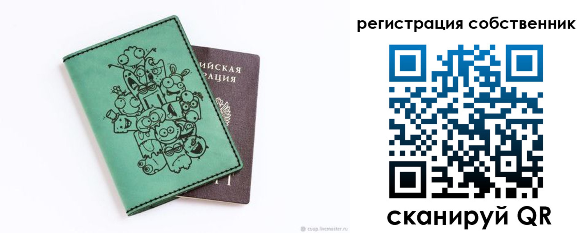 временная регистрация адрес в Унече