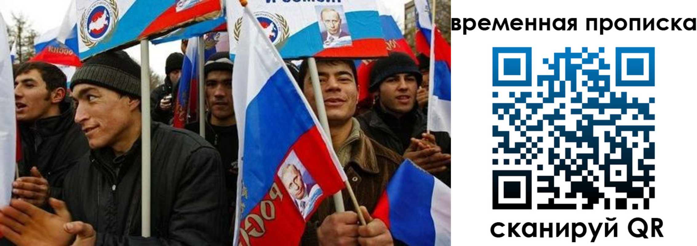 прописка регистрация в Унече